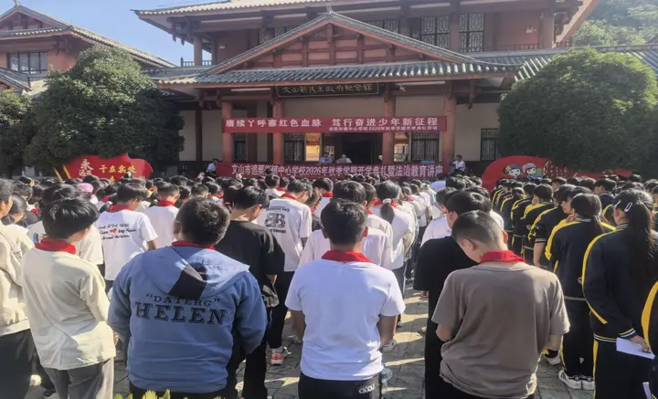 文山市追栗街镇：司法守护“开学季”