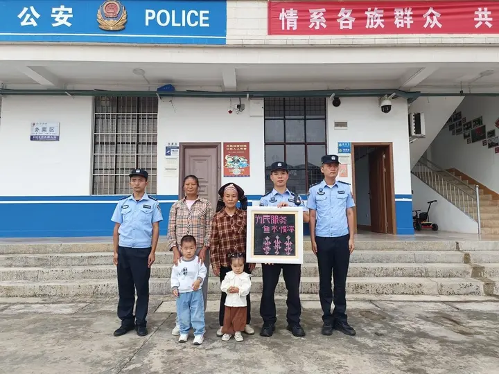 工人日报客户端：文山边境派出所成了乡亲爱去的“暖心地”