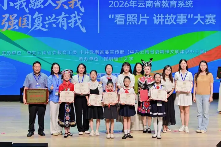  喜报！文山师生在全省大赛中斩获多项大奖