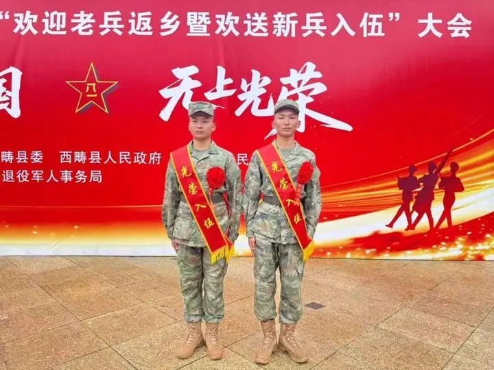 同成长，共从军！西畴县双胞胎兄弟成为“双重战友”