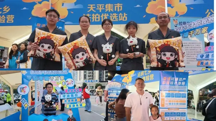 逛集市学法律！ 文山这场法治嘉年华超有料