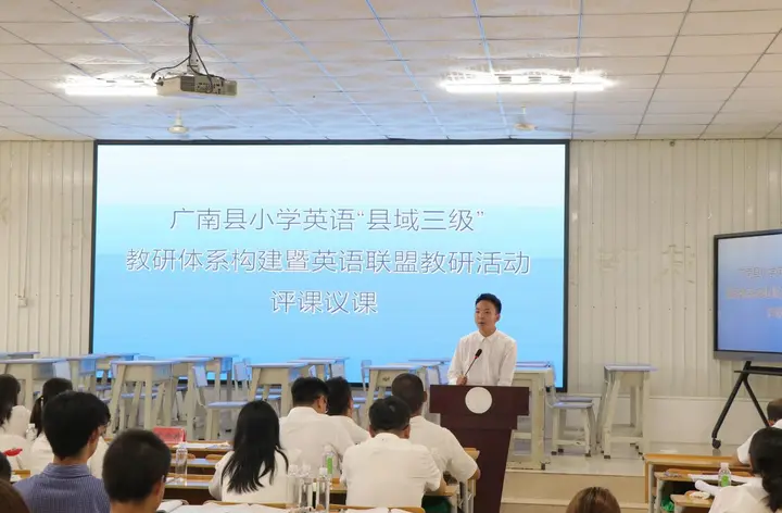 改革观察｜广南县以“四谋”改革破局推动教育提质跃升