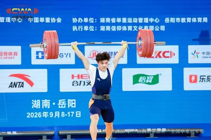 文山运动员涂兴云，夺冠！破纪录！