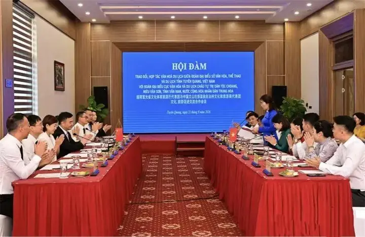 文山—宣光跨境文旅推介暨合作交流座谈会在宣光举行