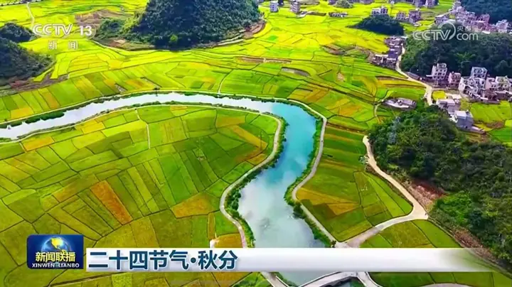文山“丰”景亮相央视《新闻联播》!
