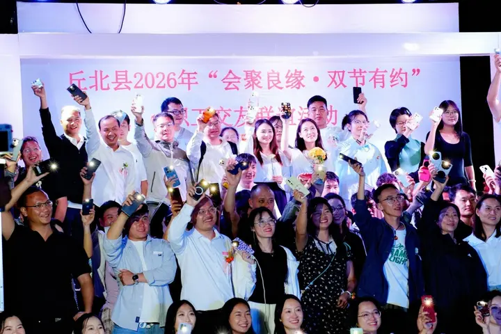 丘北普者黑上演青年职工浪漫之约