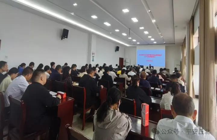 丘北县全力抓实群众安全感满意度“双提升”工作