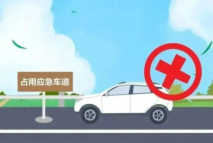 这份安全提示请收好！平安返程，安全到家！