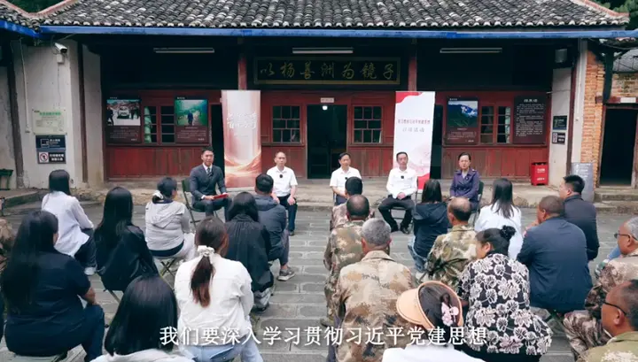 “思奇宣讲·百千万行”理论宣讲活动走进保山市施甸县善洲林场
