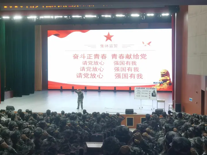  文山州青少年国防教育暨第二届青少年体能拓展活动圆满落幕