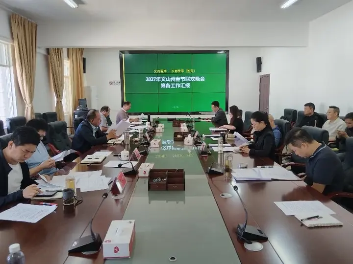 舞台已就位 少年请登场！2027年文山州少儿春晚全新升级启动