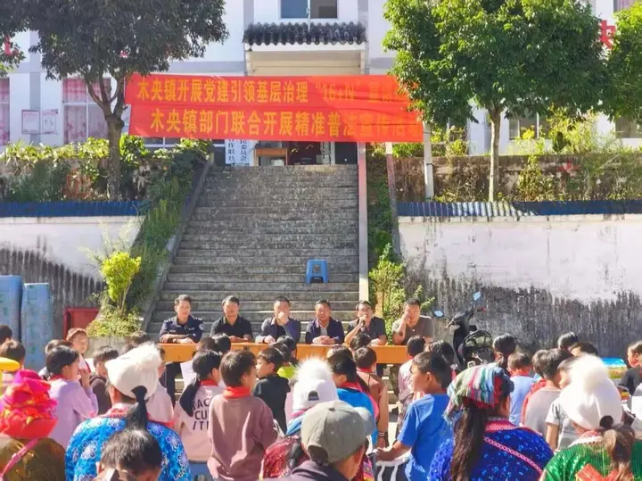 富宁法院联动多方送法进村寨 绘就基层治理新“枫”景