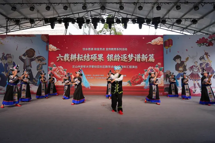 看见文山这群老人的“幸福模样”