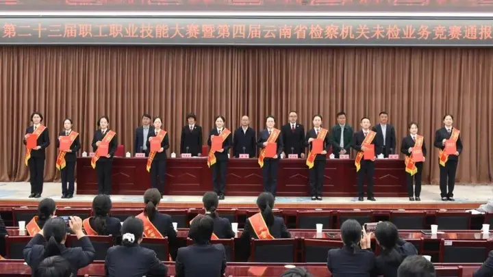  喜报！文山1名检察官获省奖