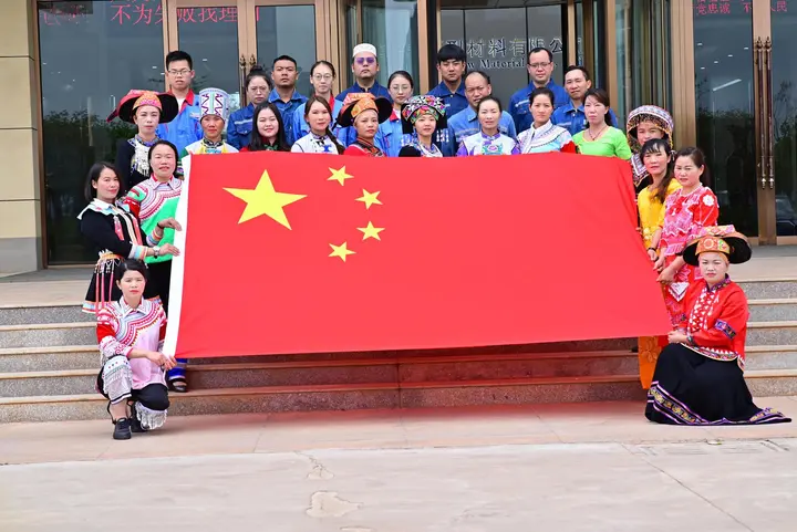 和和美美·幸福文山｜云南宏泰新型材料有限公司：铝谷同心，民族团结花正红