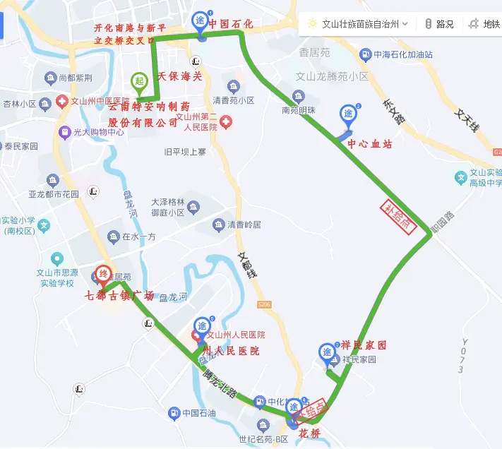 边玩边跑还有奖品拿！第十二届文山三七节健跑活动报名开始