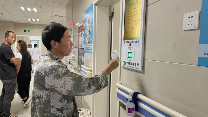 做实便民就医举措 高质量推进健康文山建设