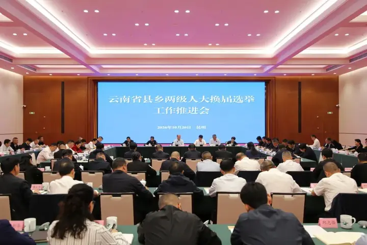12月31日前完成！全省县乡两级人大换届选举工作正在进行中